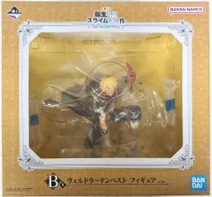 BANDAI SPIRITS 一番くじ 転生したらスライムだった件 新星 リムル=テンペスト B賞 ヴェルドラ=テンペスト フィギュア