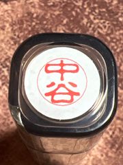 Item thumbnail for item 29f1a4f4-4006-4c43-8771-aee543776eb9