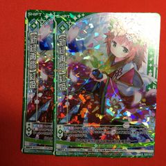 プロセカ ヴァイスシュヴァルツ 大丈夫だよ、みんな KAITO - メルカリ