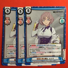 グリッドマン 怪獣を操る麗人 ムジナ RRR ダイナゼノン reバース DYNAZENONのサムネイル