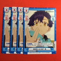 OSICA 宇崎花 直筆 サイン 宇崎ちゃんは遊びたい 大空直美 - メルカリ