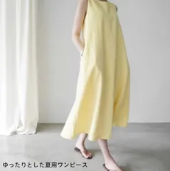 ワンピース レディース リネンワンピース 綿麻風 aライン リネンワンピース タンクトップワンピース ゆったり 体型カバー ロングワンピース 大きいサイズ 無地 シンプル