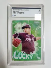 2025 scc kbo チョン・ヒョンウ クローバ カード brg 8 KIWOOM HEROES キウム ヒーローズ