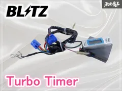 【実働外し品★】BLITZ ブリッツ ターボタイマー TURBO TIMER FATT DC セパレート型 棚A7I