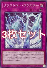 遊戯王 SUDA-JP063 Trick or Treat！ ノーマル 3枚セット - メルカリ