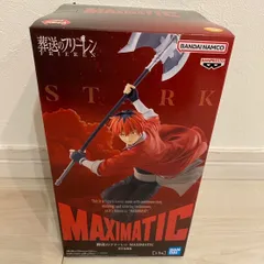 2026年最新】葬送のフリーレン MAXIMATIC STARKの人気アイテム - メルカリ
