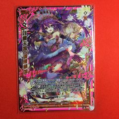 ゼクス ZX Z/X 潮風凪いで アルモタヘル NH - メルカリ