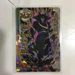 2026年最新】ダイの大冒険クロスブレイド ハドラーの人気アイテム