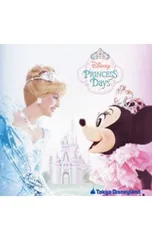 CD／オムニバス／東京ディズニーランド ディズニー・プリンセス・デイズ