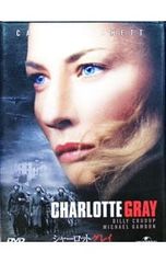 シャーロット・グレイ [DVD] i8my1cf 41Y567Y1YXL.jpg