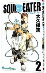 ソウルイーター 全巻セット 1巻〜25巻 大久保篤 - メルカリ
