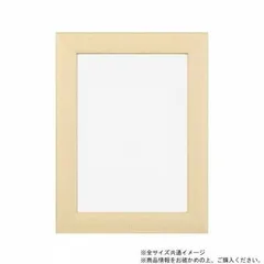 A.P.J. アートプリントジャパン 木製フレーム ステインフレーム 20角サイズ(200×200mm) オフホワイト・21717427