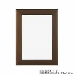 A.P.J. アートプリントジャパン 木製フレーム ステインフレーム 20角サイズ(200×200mm) ブラウン・21710176