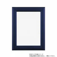 A.P.J. アートプリントジャパン 木製フレーム ステインフレーム 20角サイズ(200×200mm) ブルー・21710152