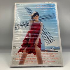 乃木坂46 若月佑美 1st 写真集「パレット」付録付き - メルカリ