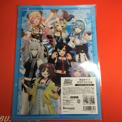 ホロライブ クリアファイル フェスティバル 限定 horolive