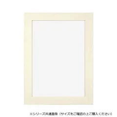 A.P.J. アートプリントジャパン 木製フレーム プレーンフレーム 15角サイズ(150×150mm) ホワイト・21703505