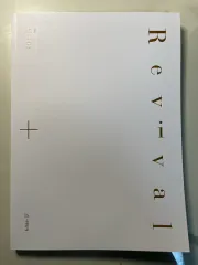 26 大学入試能力試験 時代人材 英語 リバイバル revival 問題集