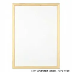 A.P.J. アートプリントジャパン 木製フレーム HN型フレーム インチサイズ(203×255mm) ナチュラル・1000014219