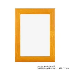 A.P.J. アートプリントジャパン 木製フレーム ステインフレーム インチサイズ(203×255mm) オレンジ・21709439