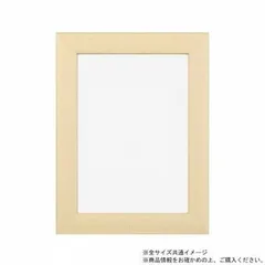 A.P.J. アートプリントジャパン 木製フレーム ステインフレーム B5サイズ(182×257mm) オフホワイト・21713108
