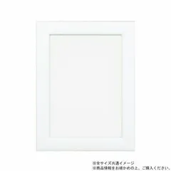 A.P.J. アートプリントジャパン 木製フレーム ステインフレーム インチサイズ(203×255mm) ホワイト・21709422