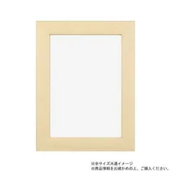 A.P.J. アートプリントジャパン 木製フレーム ステインフレーム インチサイズ(203×255mm) オフホワイト・21712057