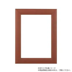 A.P.J. アートプリントジャパン 木製フレーム ステインフレーム B5サイズ(182×257mm) レッド・21713146