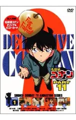 DVD／【ポストカード付】名探偵コナン PART11 Vol.1