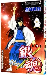 銀魂 6／空知英秋