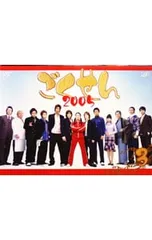 2026年最新】ごくせん2008 dvdの人気アイテム - メルカリ