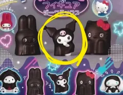 未開封) サンリオ ハロウィーン 幽霊 ガチャ クロミ