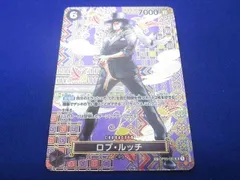  トレカ ONE PIECEカードゲーム OP03-092 ロブ・ルッチ［スペシャル］（S-KINOKO） SR