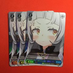 ヴァイスシュヴァルツ バンドリ サイン 要楽奈 SP - メルカリ