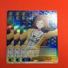 ホロライブ ヴァイスシュヴァルツ ころね RRR WS horolive