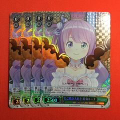 気合い入れておめかし姫森ルーナ - メルカリ