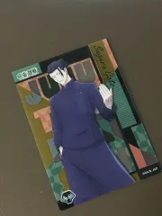 呪術廻戦 コレクションカード 夏油（ゲトウ）傑 出品