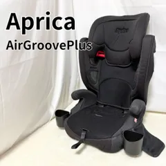 2026年最新】アップリカ エアグルーヴプラスの人気アイテム - メルカリ