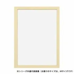 A.P.J. アートプリントジャパン 木製パネル ステインパネル A4サイズ(210×297mm) オフホワイト・1000007138