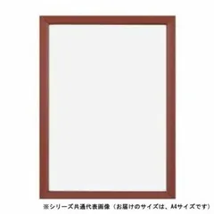 A.P.J. アートプリントジャパン 木製パネル ステインパネル A4サイズ(210×297mm) レッド・1000007136