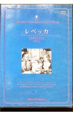 レベッカ 「REBECCA ARCHIVES」 書籍+DVD 中古品 送料無料 - メルカリ