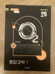 未使用 VISANG O2 統合化学1 問題集