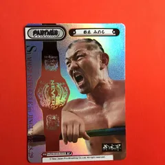 2026年最新】鈴木みのるの人気アイテム - メルカリ