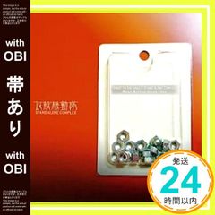 Item thumbnail for item d4499a9c-6281-4ca2-b84c-48ea8c718ecf