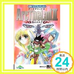 Item thumbnail for item 4adb0a72-d896-43f3-9a08-e61c5ac0c944