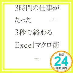 Item thumbnail for item 2a3f2196-c47e-465a-b5e7-b3b2fcad34ee