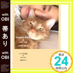 Item thumbnail for item b3d187c7-360b-4b71-b074-5864436eaed7