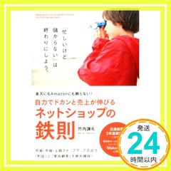 Item thumbnail for item e3675aeb-9dda-48ca-8d62-fda7b2128f09