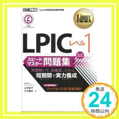 Item thumbnail for item bd005363-b675-4174-b6e0-1b92162ce2b2