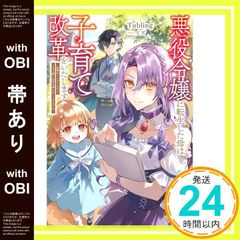 サクラ大戦2 国定忠臣蔵 [CD] ゲーム・ミュージック、 帝国歌劇団・花